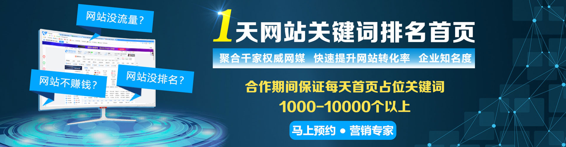 浦江百度代理开户